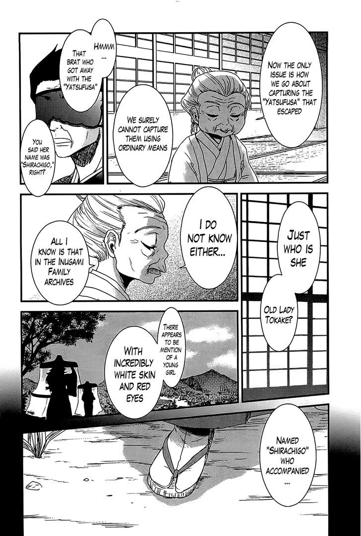 Gachirin ni Kiri Saku Chapter 15 - Page 12