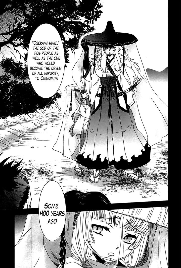 Gachirin ni Kiri Saku Chapter 15 - Page 13