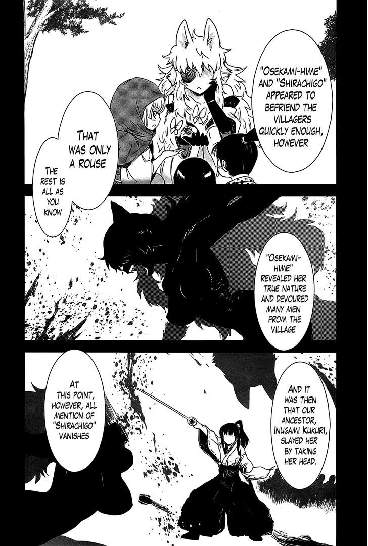 Gachirin ni Kiri Saku Chapter 15 - Page 14