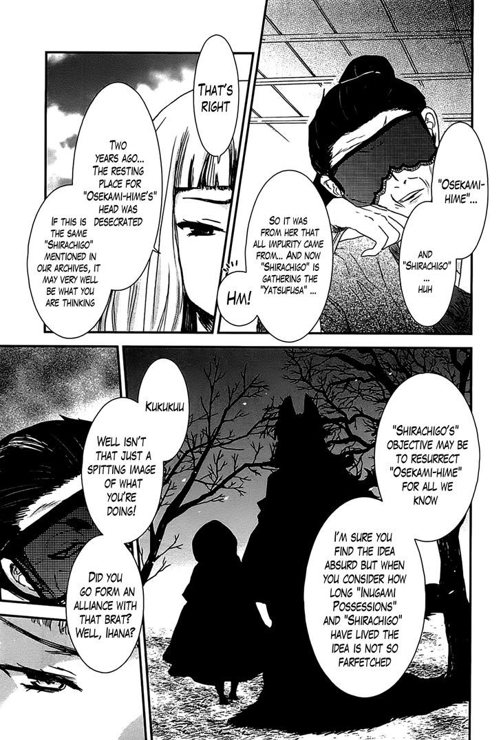 Gachirin ni Kiri Saku Chapter 15 - Page 15