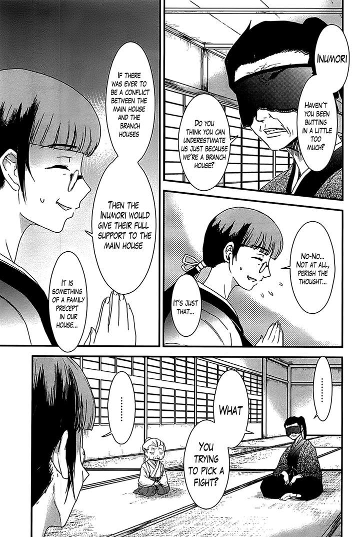 Gachirin ni Kiri Saku Chapter 15 - Page 17