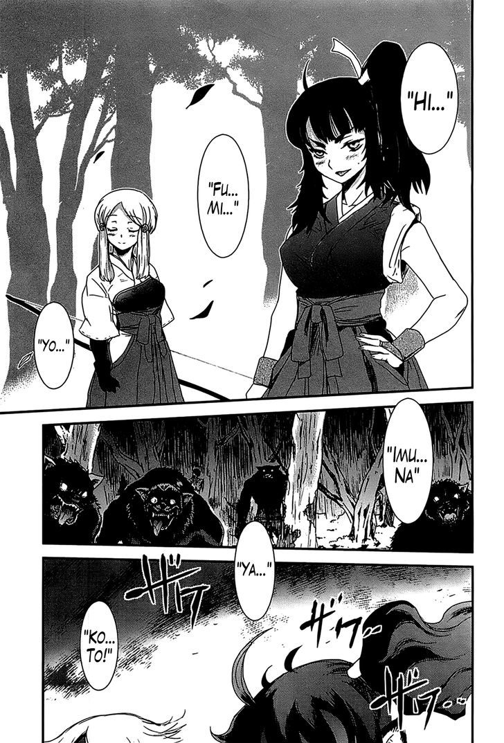 Gachirin ni Kiri Saku Chapter 15 - Page 19