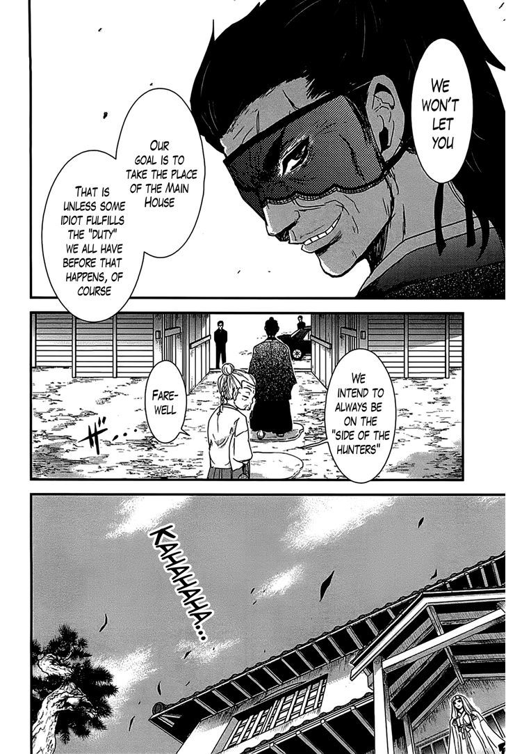 Gachirin ni Kiri Saku Chapter 15 - Page 23