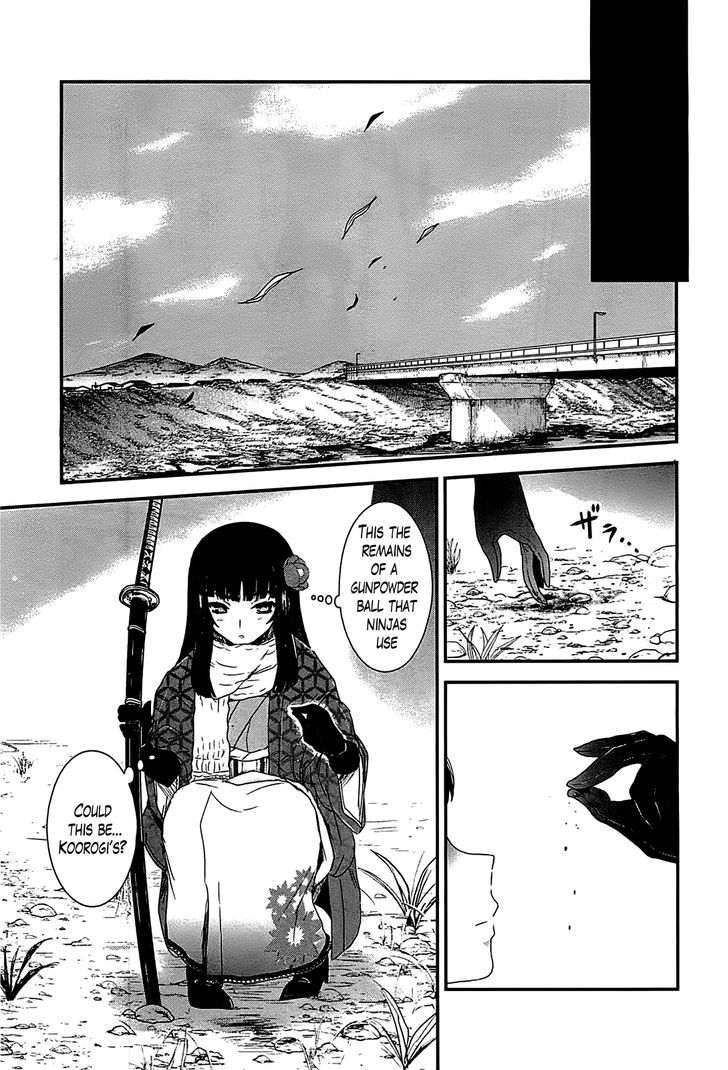 Gachirin ni Kiri Saku Chapter 15 - Page 24