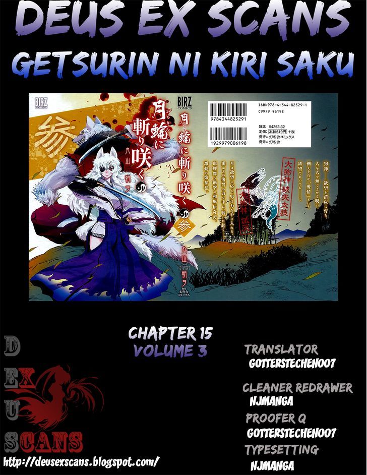 Gachirin ni Kiri Saku Chapter 15 - Page 28