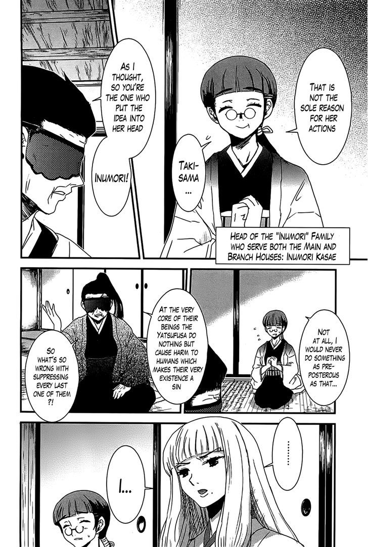 Gachirin ni Kiri Saku Chapter 15 - Page 6