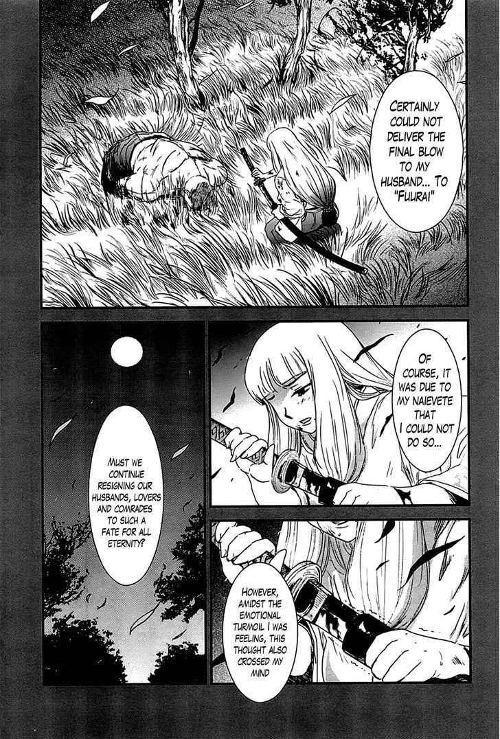 Gachirin ni Kiri Saku Chapter 15 - Page 7