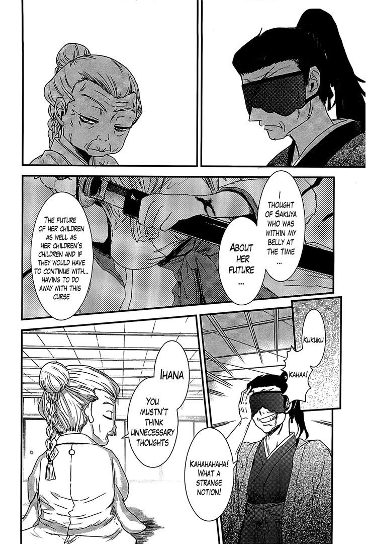 Gachirin ni Kiri Saku Chapter 15 - Page 8