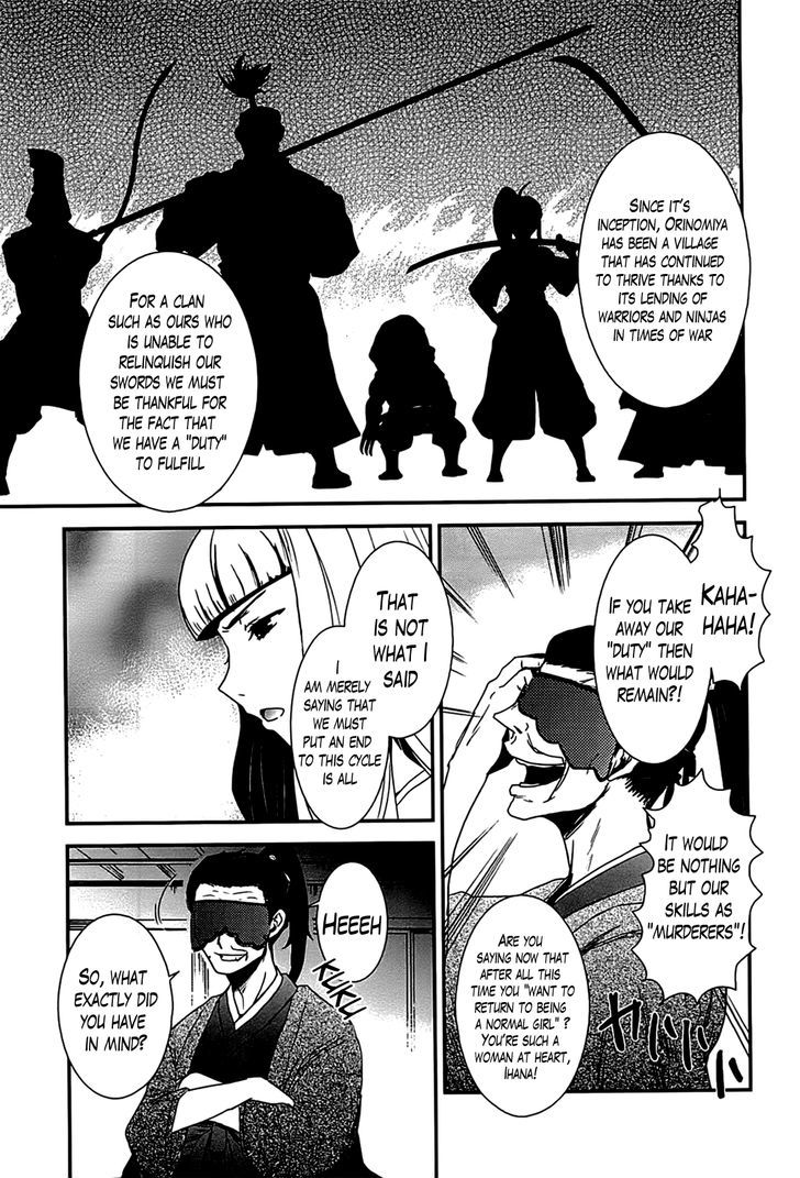 Gachirin ni Kiri Saku Chapter 15 - Page 9