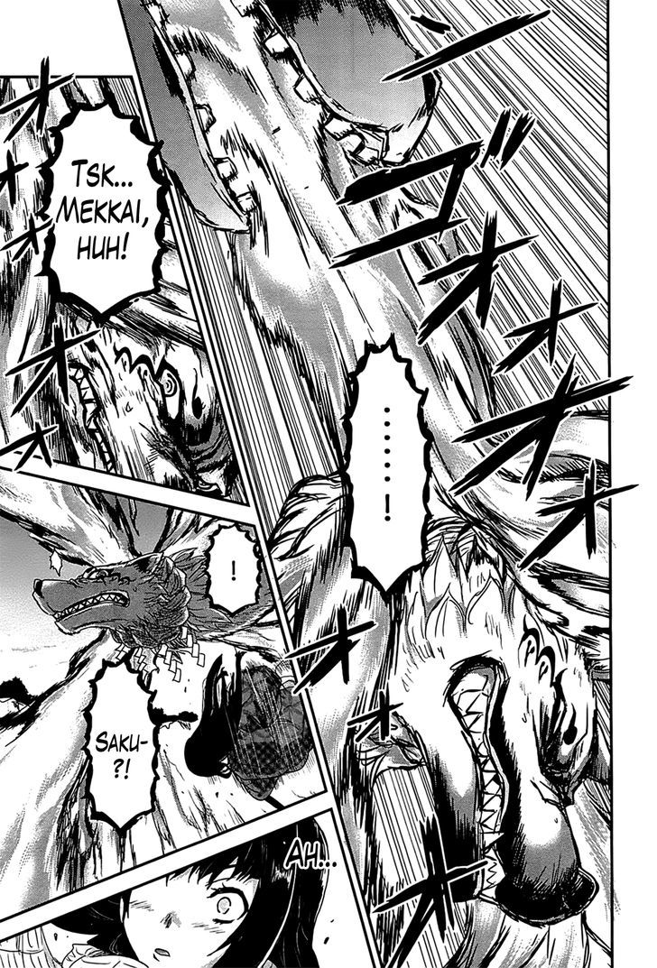 Gachirin ni Kiri Saku Chapter 16 - Page 13