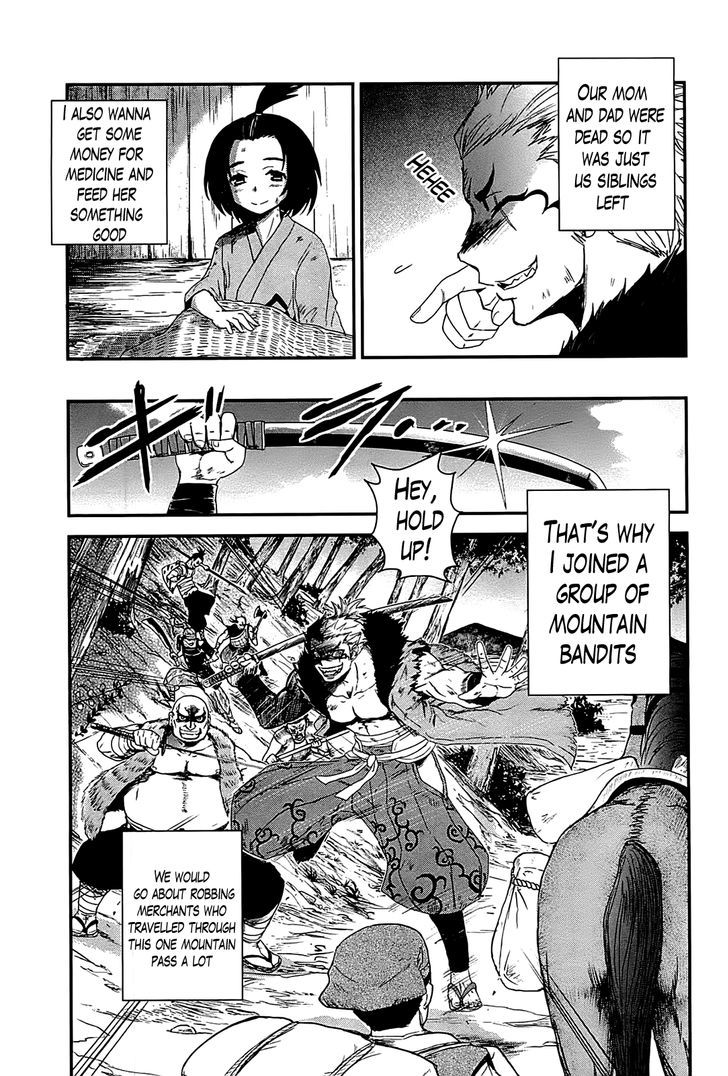 Gachirin ni Kiri Saku Chapter 16 - Page 17