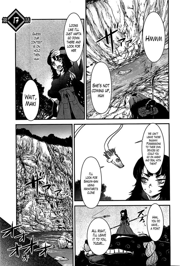 Gachirin ni Kiri Saku Chapter 17 - Page 1