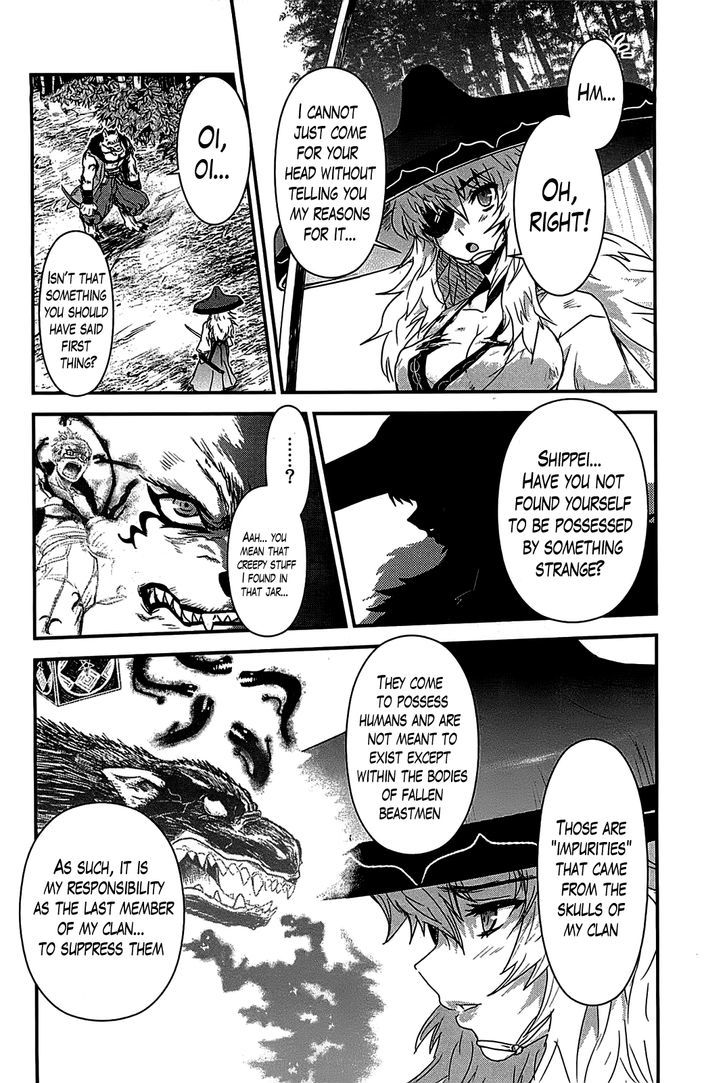 Gachirin ni Kiri Saku Chapter 17 - Page 11