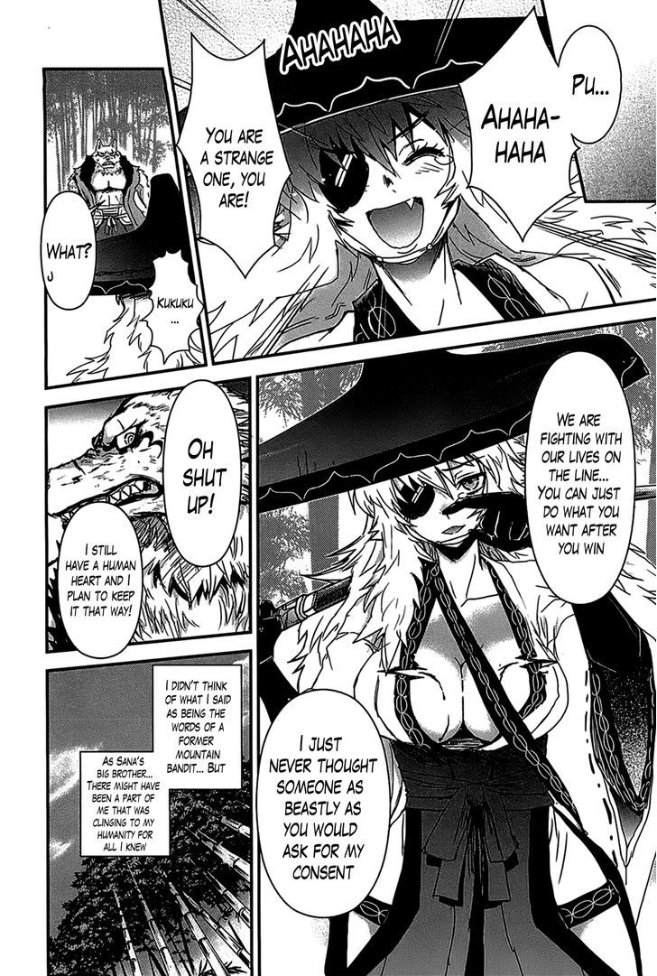Gachirin ni Kiri Saku Chapter 17 - Page 13