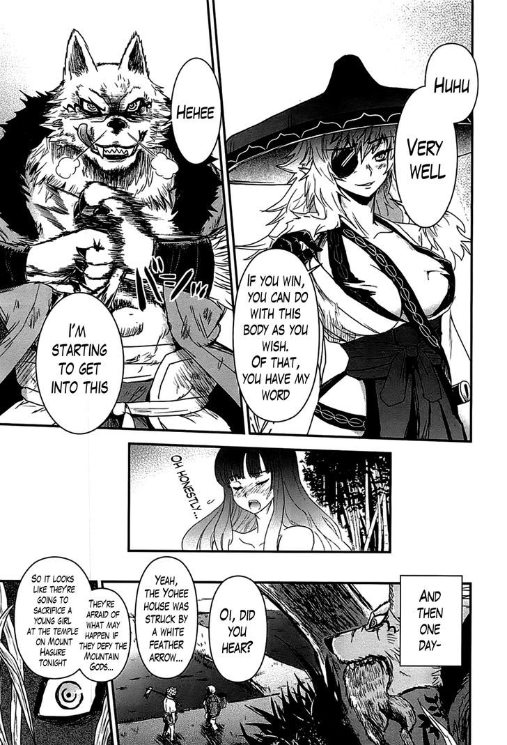 Gachirin ni Kiri Saku Chapter 17 - Page 14