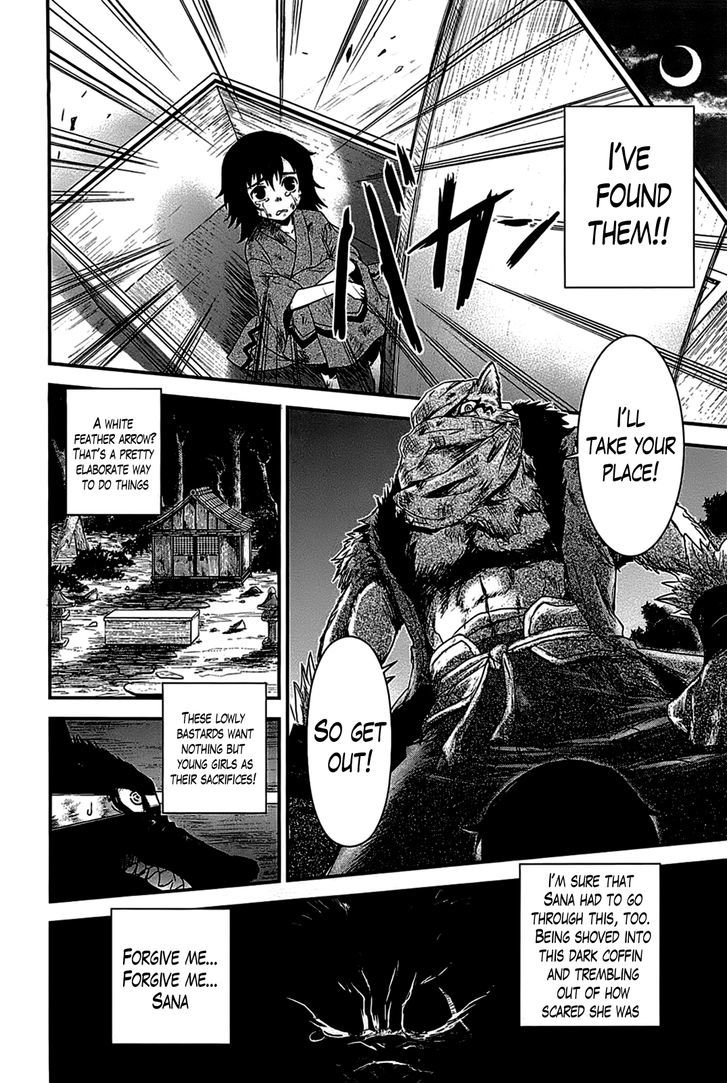 Gachirin ni Kiri Saku Chapter 17 - Page 15