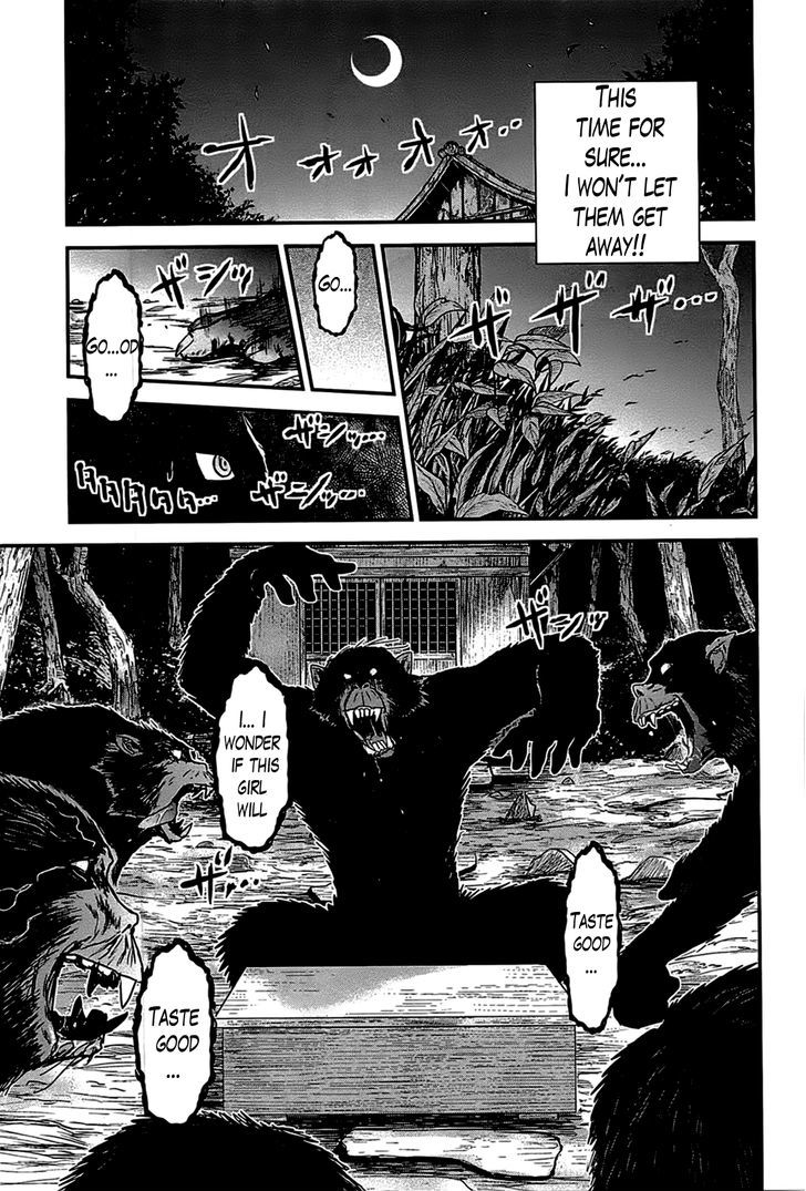 Gachirin ni Kiri Saku Chapter 17 - Page 16
