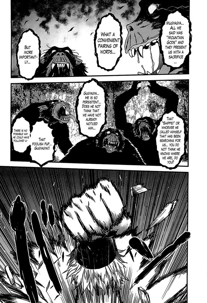 Gachirin ni Kiri Saku Chapter 17 - Page 17