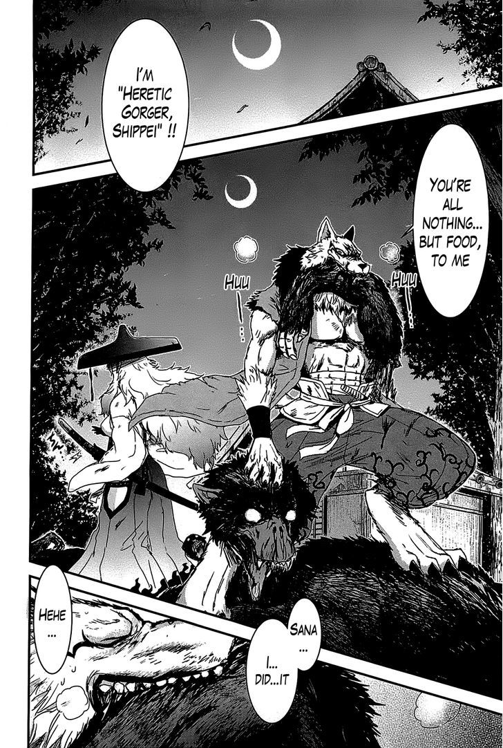 Gachirin ni Kiri Saku Chapter 17 - Page 21