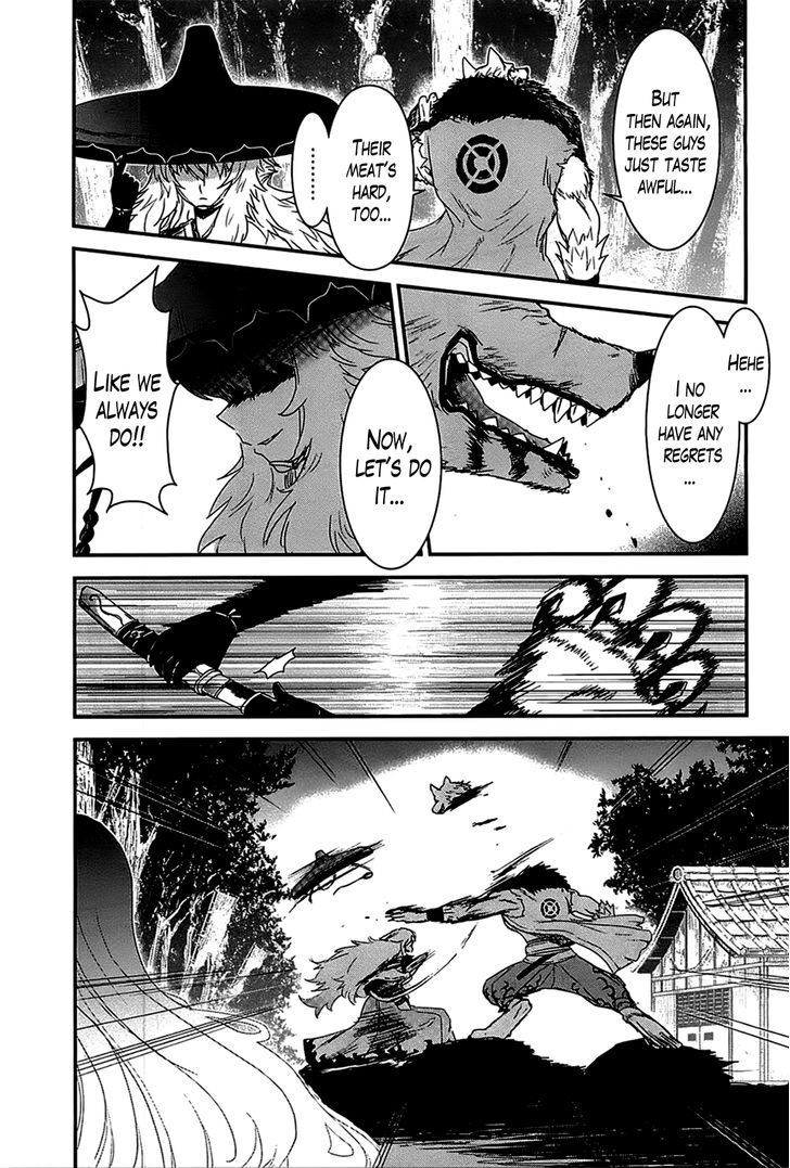 Gachirin ni Kiri Saku Chapter 17 - Page 22