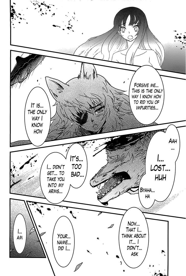 Gachirin ni Kiri Saku Chapter 17 - Page 23
