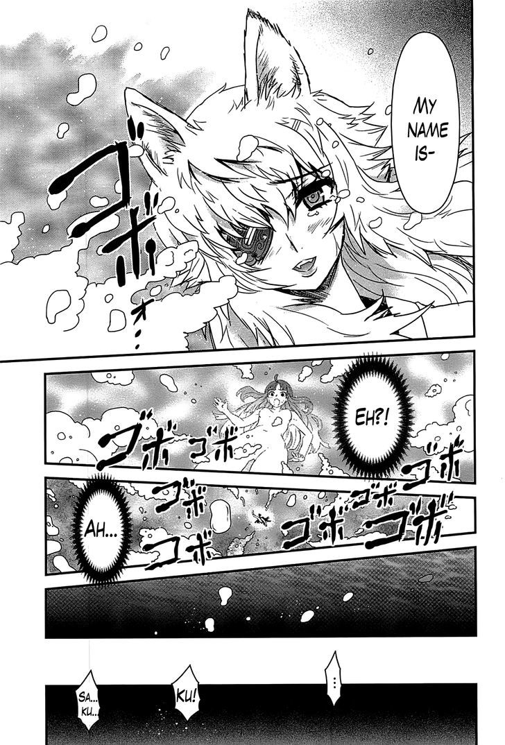 Gachirin ni Kiri Saku Chapter 17 - Page 24