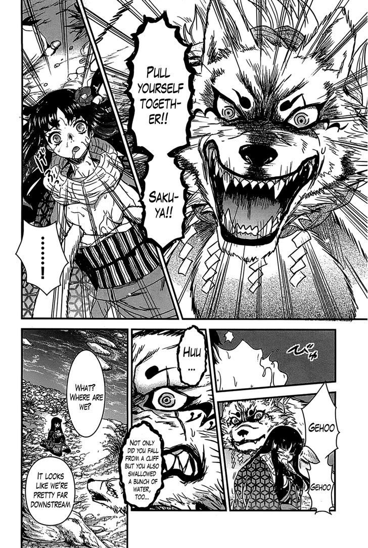 Gachirin ni Kiri Saku Chapter 17 - Page 25