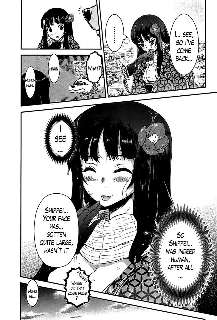 Gachirin ni Kiri Saku Chapter 17 - Page 26