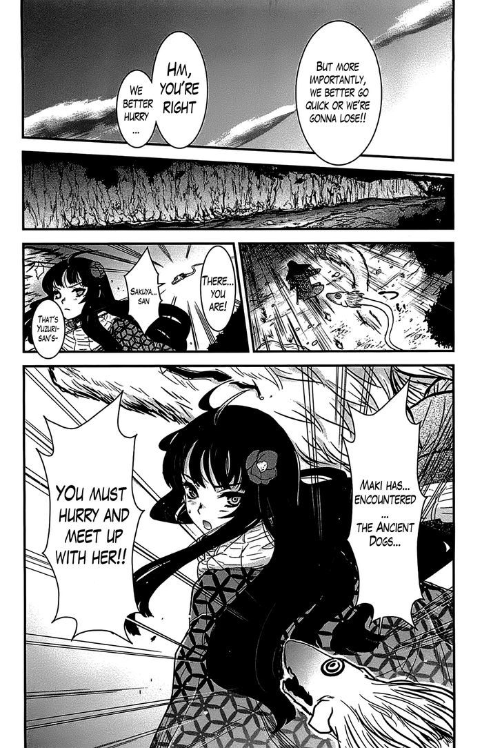 Gachirin ni Kiri Saku Chapter 17 - Page 27