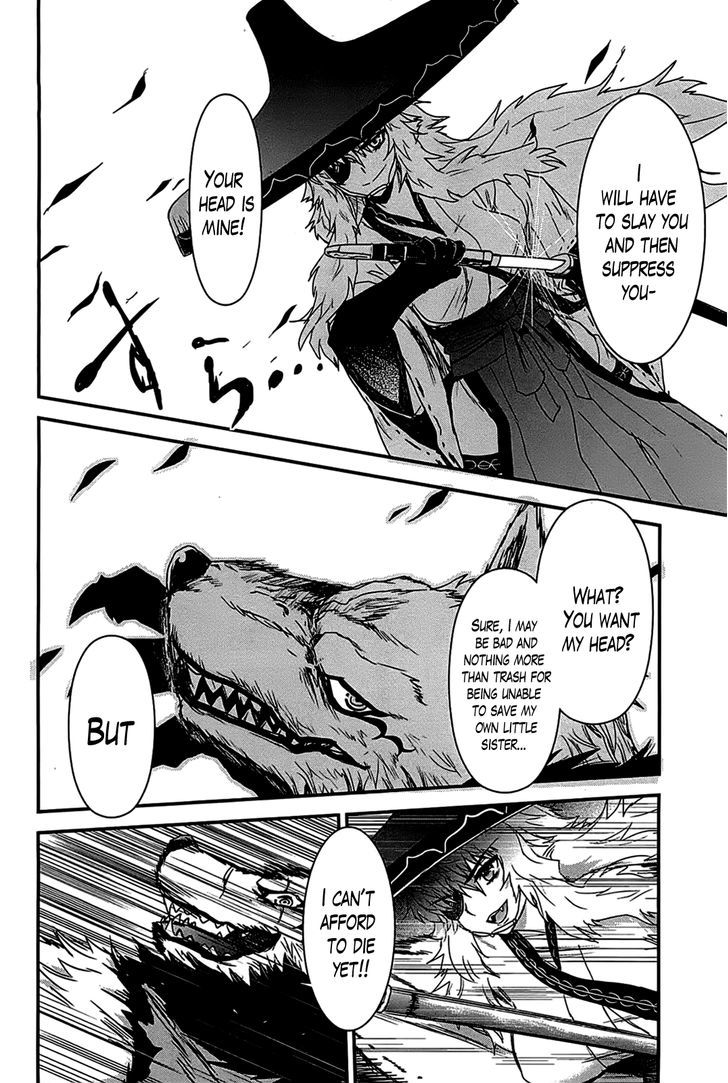Gachirin ni Kiri Saku Chapter 17 - Page 7