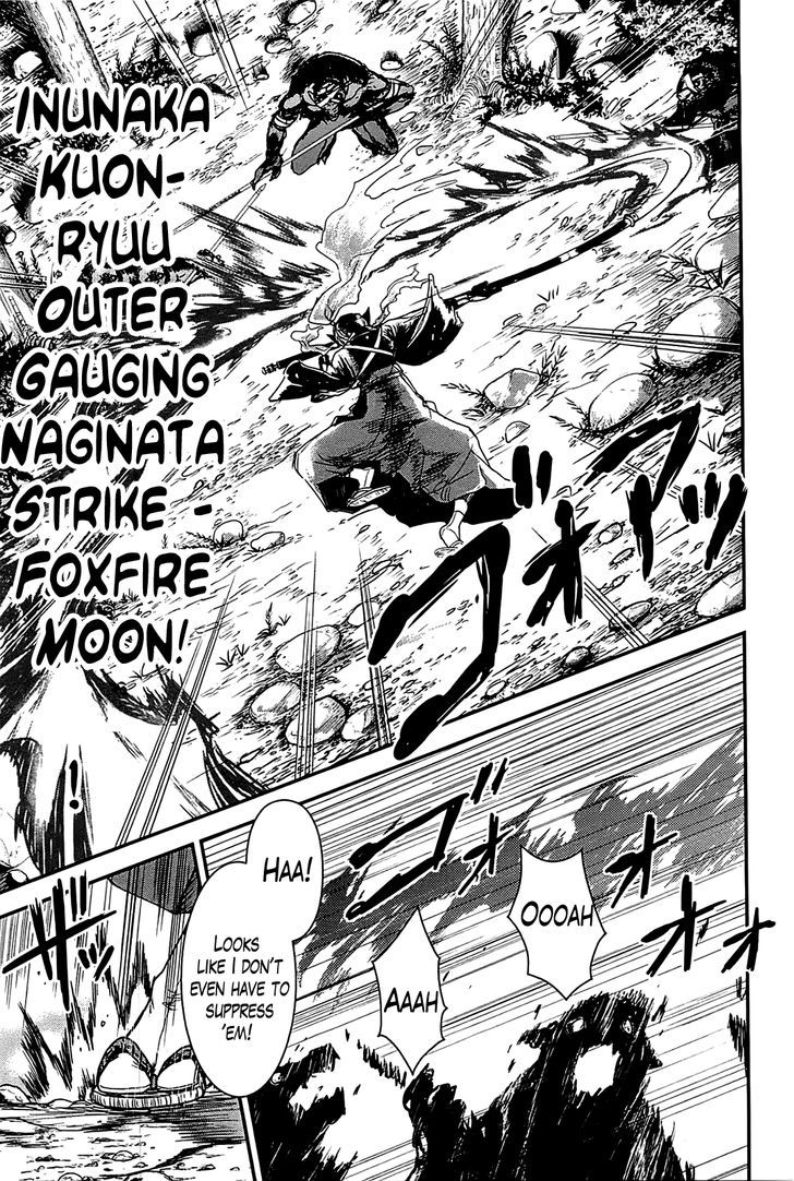 Gachirin ni Kiri Saku Chapter 18 - Page 11