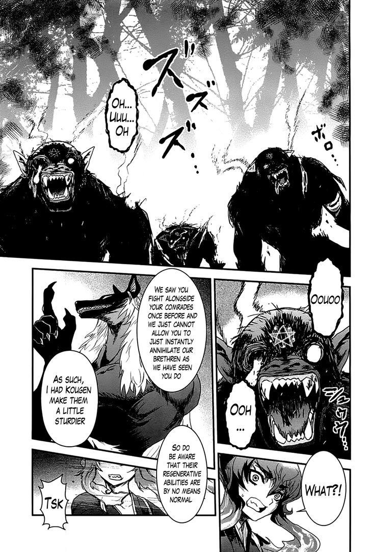Gachirin ni Kiri Saku Chapter 18 - Page 13