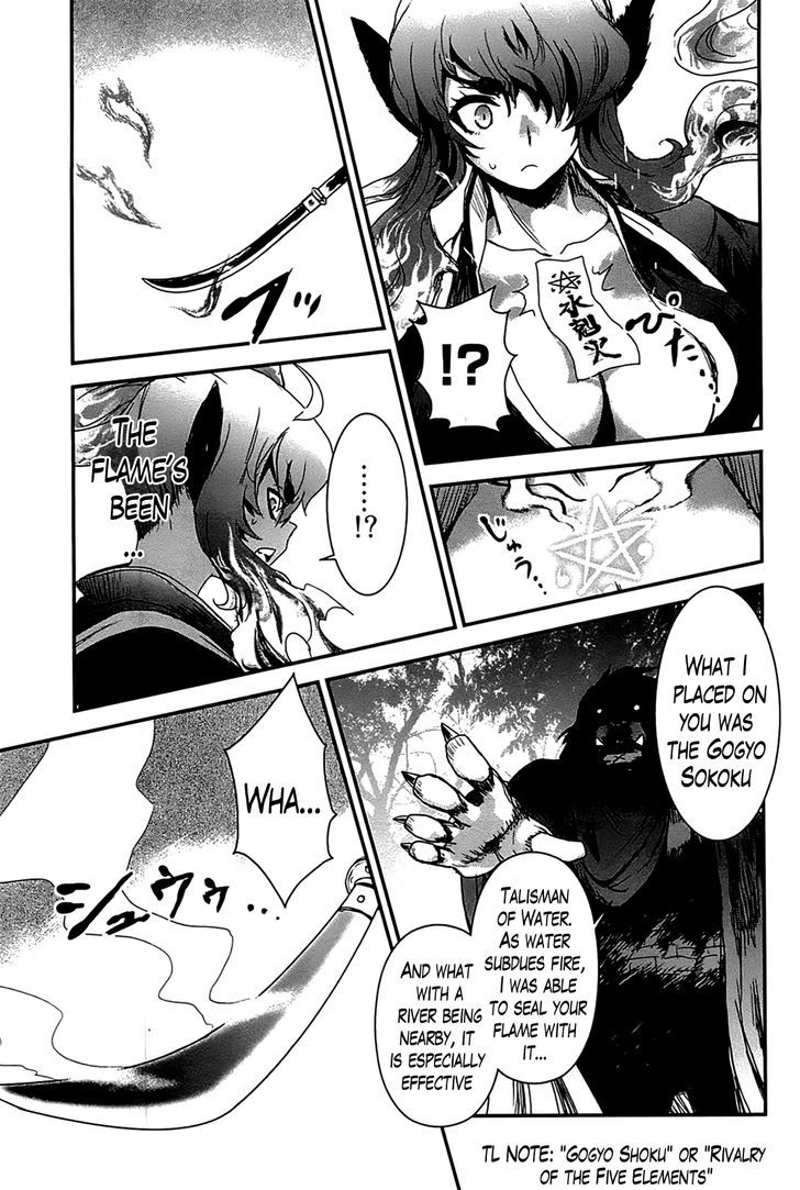 Gachirin ni Kiri Saku Chapter 18 - Page 15