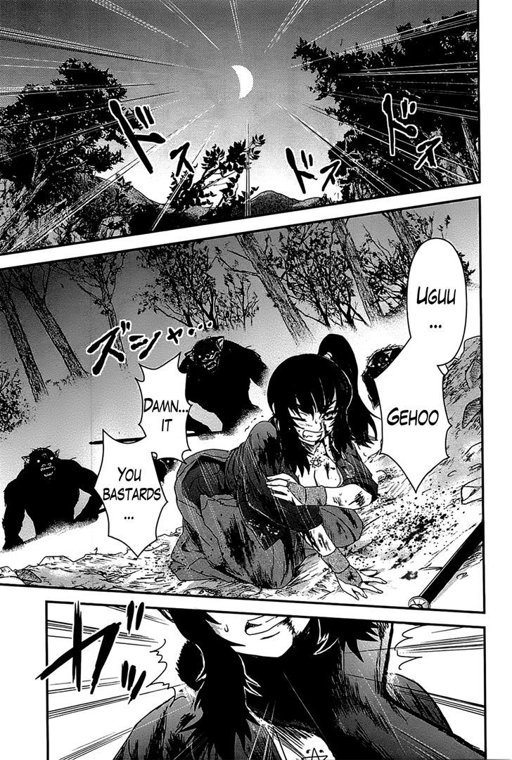 Gachirin ni Kiri Saku Chapter 18 - Page 21