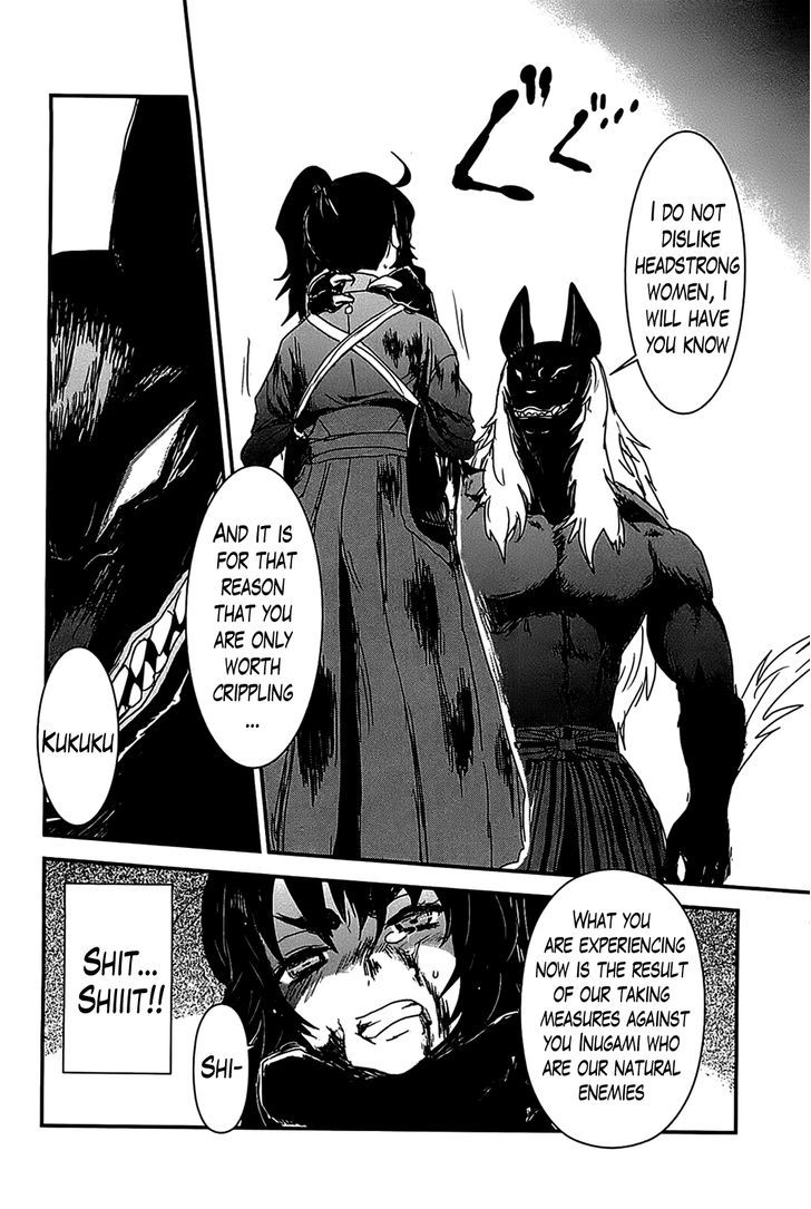 Gachirin ni Kiri Saku Chapter 18 - Page 22