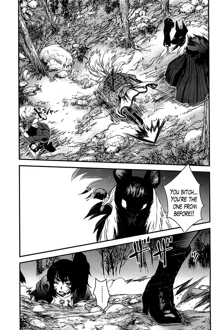 Gachirin ni Kiri Saku Chapter 18 - Page 27