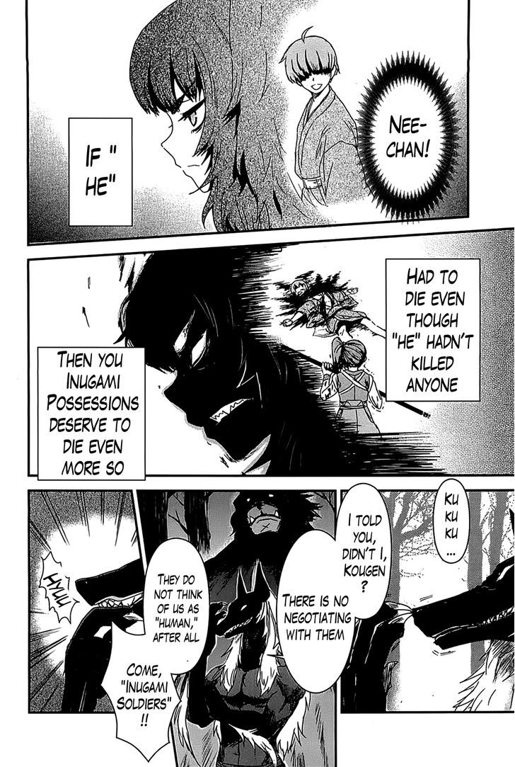 Gachirin ni Kiri Saku Chapter 18 - Page 6