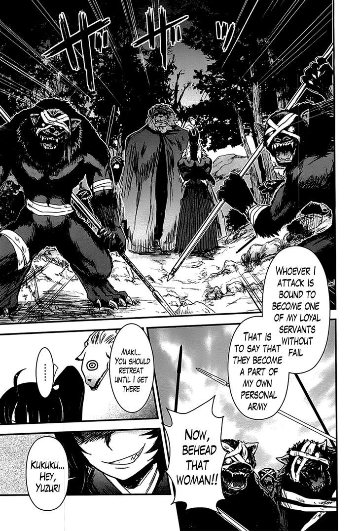 Gachirin ni Kiri Saku Chapter 18 - Page 7