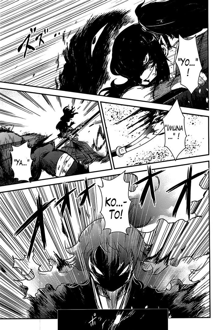 Gachirin ni Kiri Saku Chapter 18 - Page 9