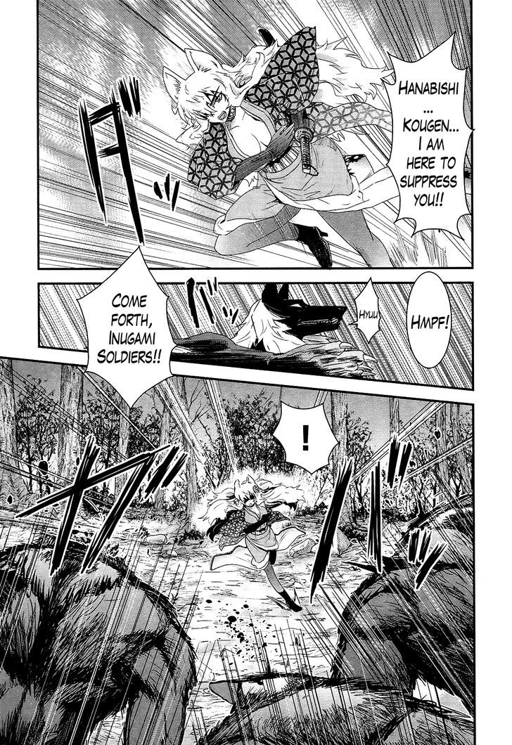 Gachirin ni Kiri Saku Chapter 19 - Page 13