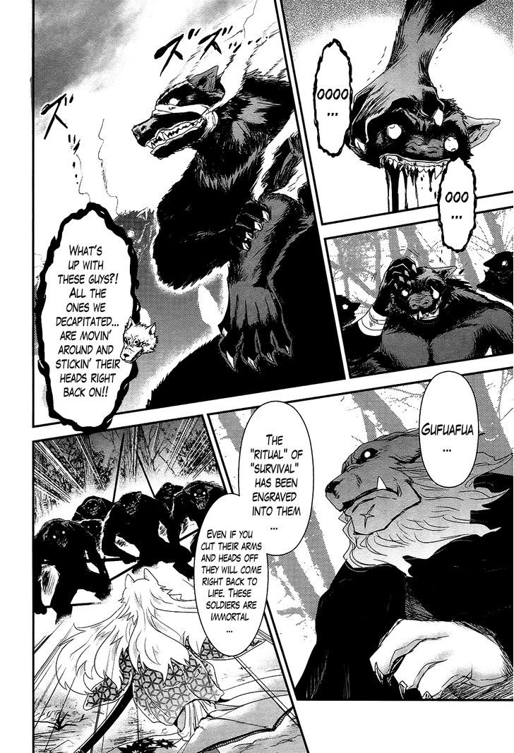 Gachirin ni Kiri Saku Chapter 19 - Page 14