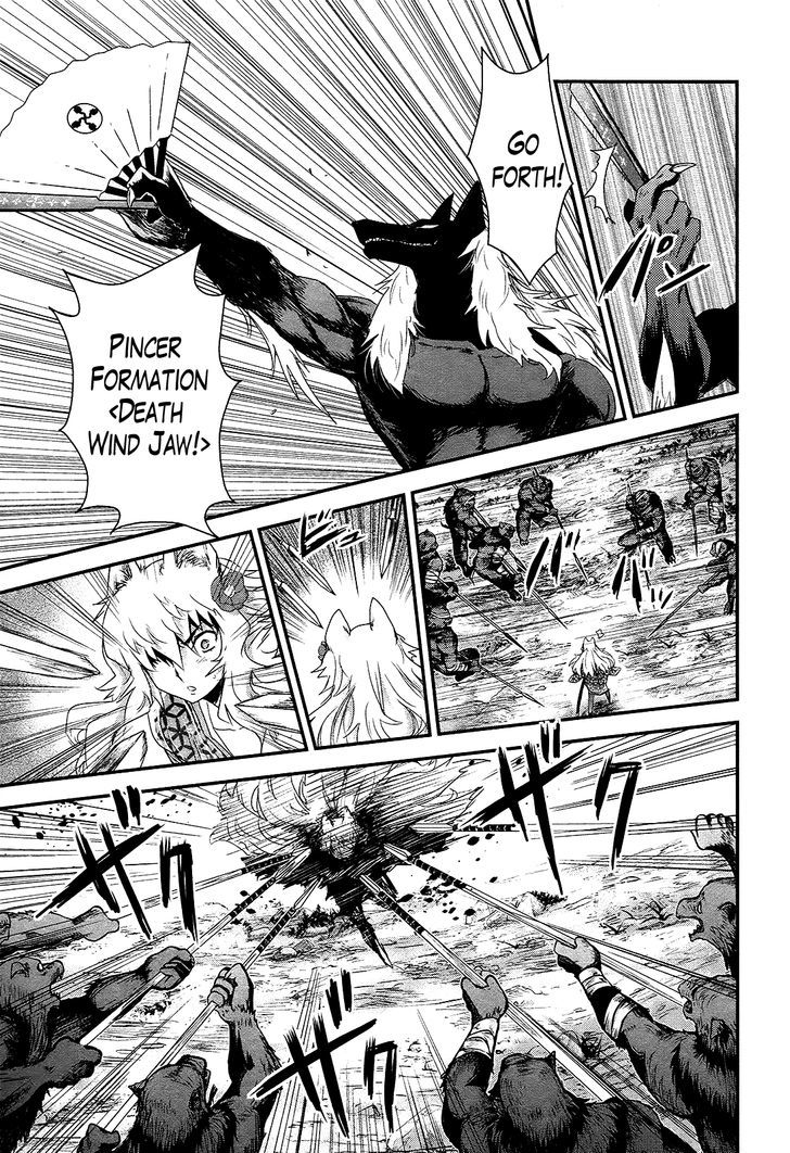 Gachirin ni Kiri Saku Chapter 19 - Page 15