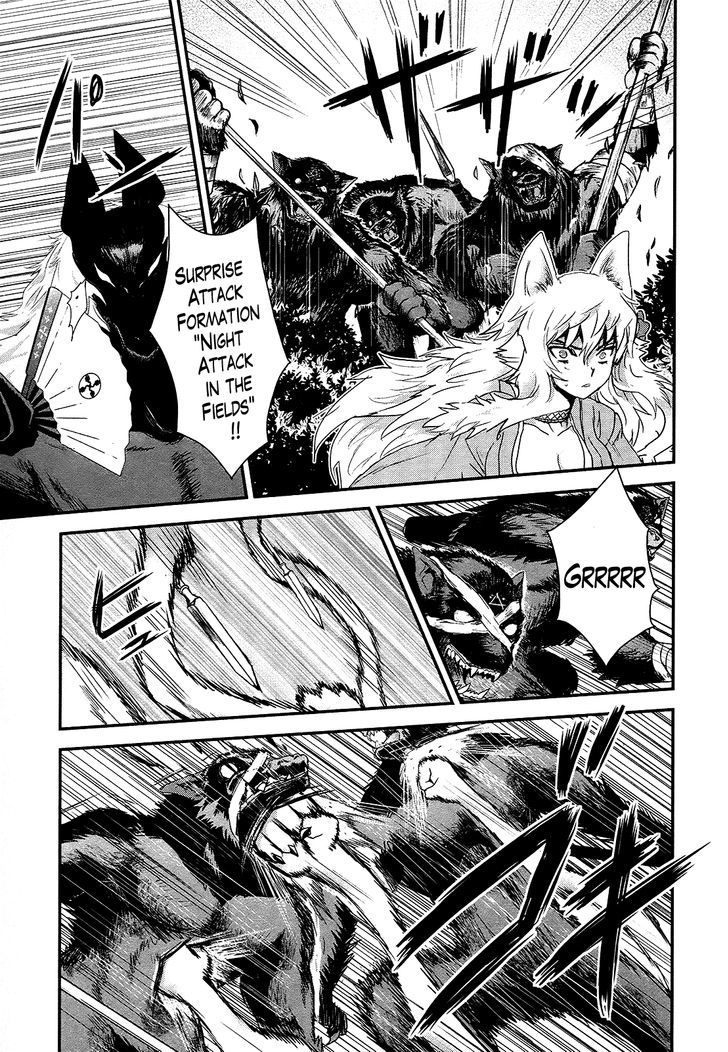 Gachirin ni Kiri Saku Chapter 19 - Page 21