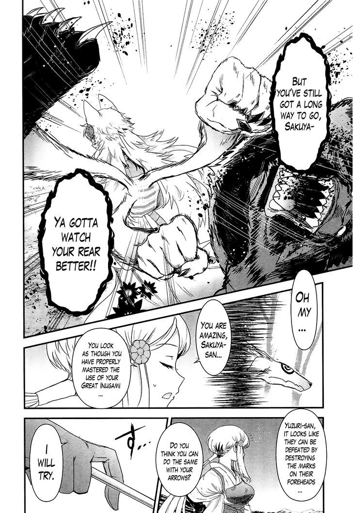 Gachirin ni Kiri Saku Chapter 19 - Page 22