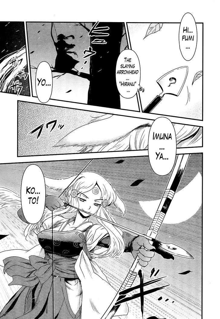 Gachirin ni Kiri Saku Chapter 19 - Page 23