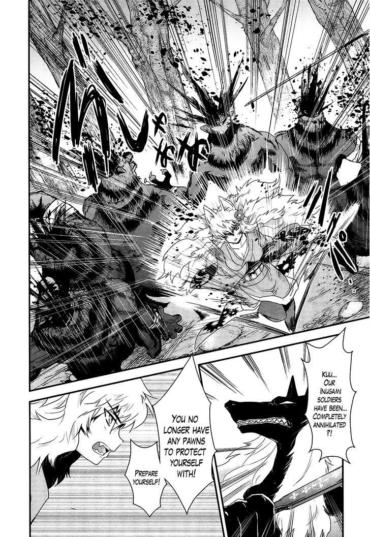 Gachirin ni Kiri Saku Chapter 19 - Page 26