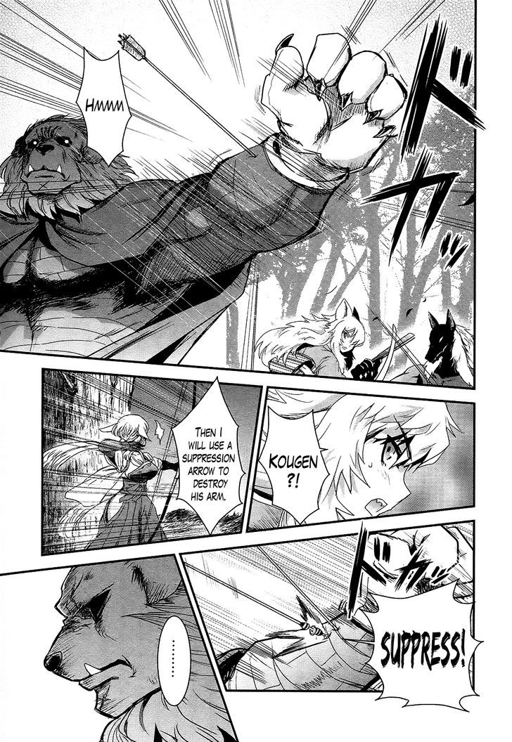 Gachirin ni Kiri Saku Chapter 19 - Page 29