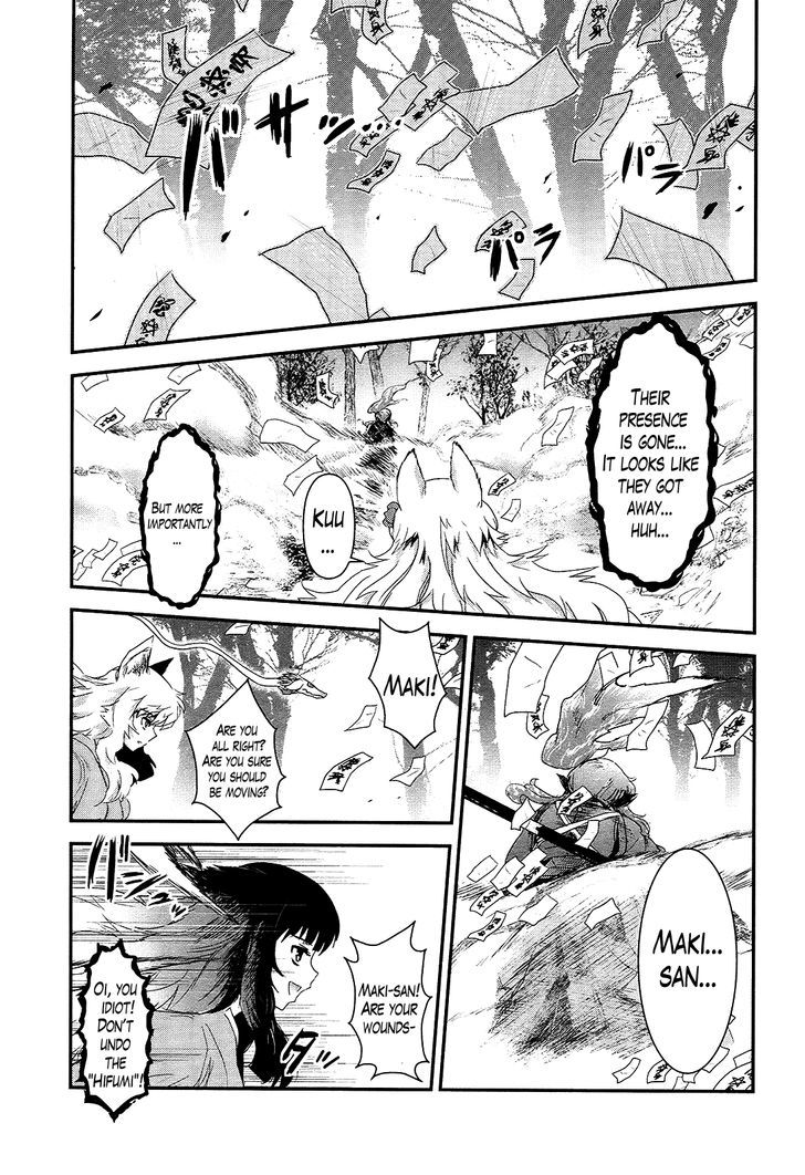 Gachirin ni Kiri Saku Chapter 19 - Page 33