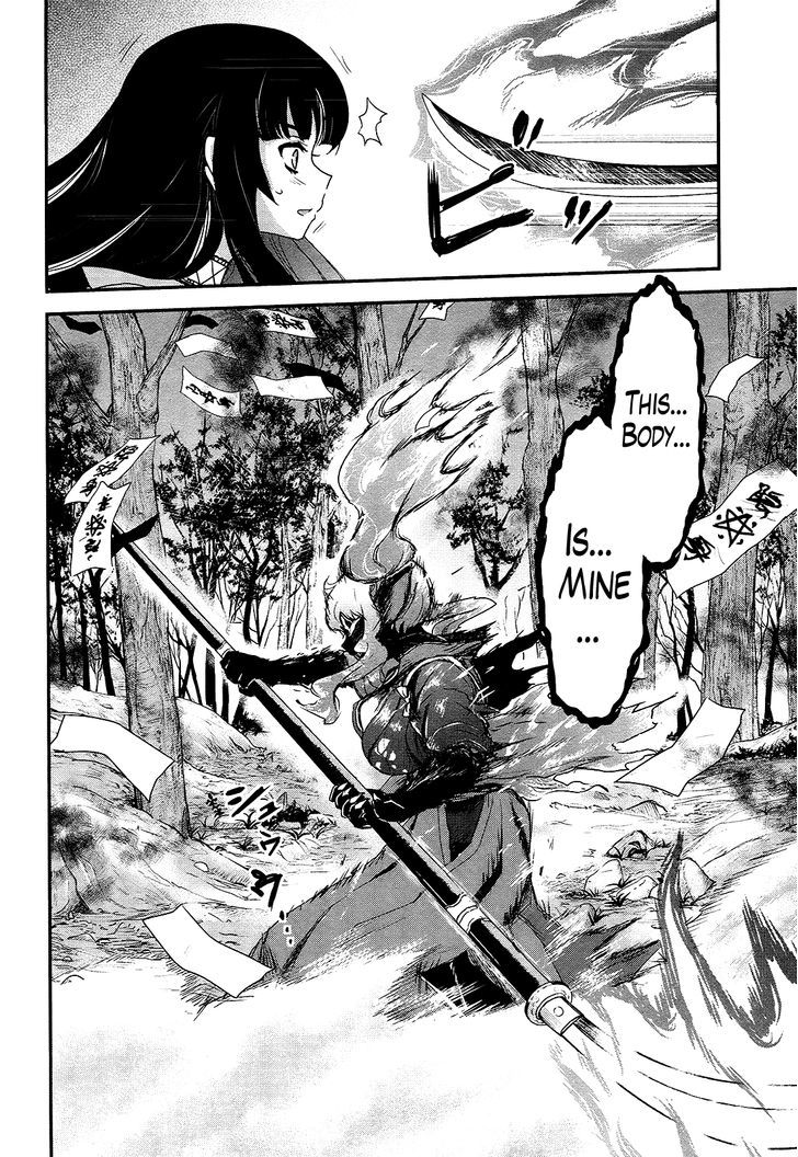 Gachirin ni Kiri Saku Chapter 19 - Page 34