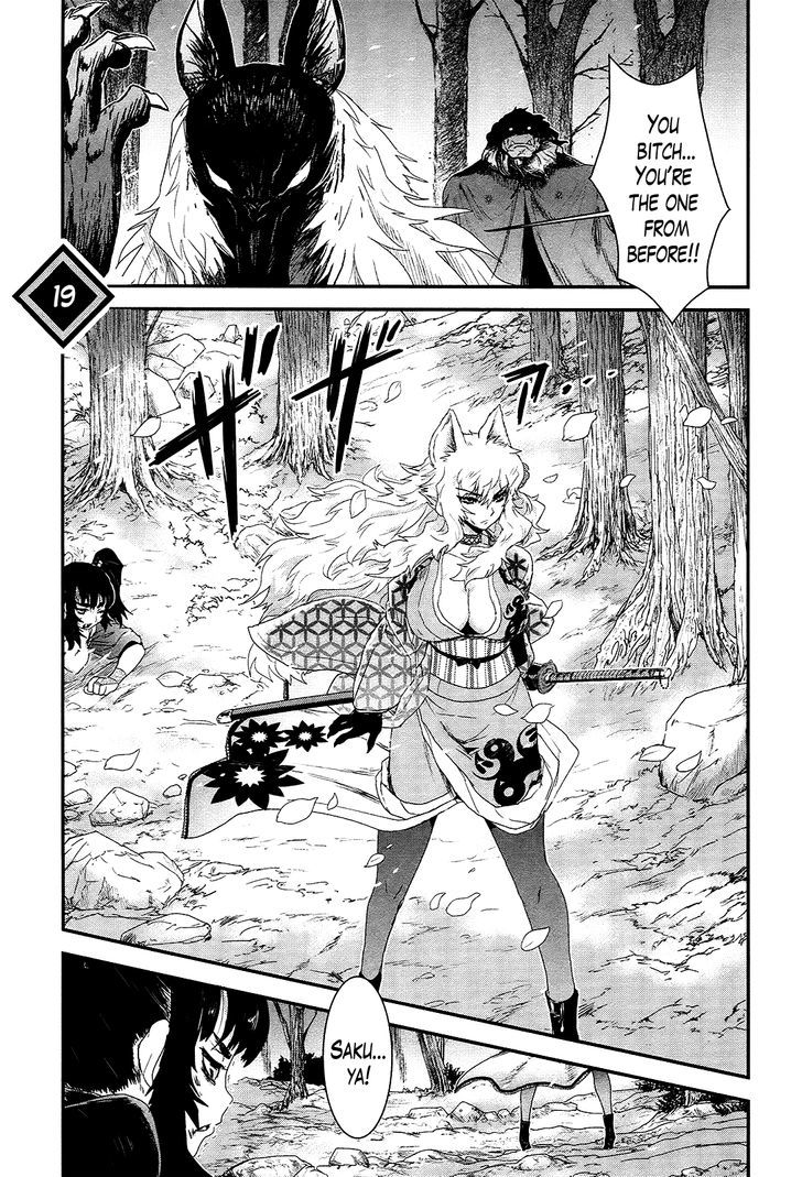 Gachirin ni Kiri Saku Chapter 19 - Page 9